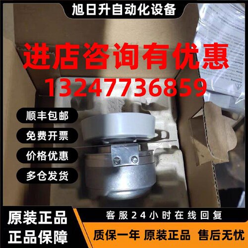 议价原装全新海德汉1387编码器ERN1387 2048 62S14-70K  ID 74914