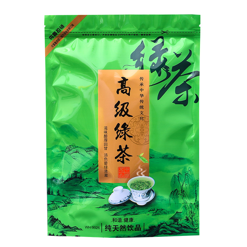 高山绿茶包装袋子半斤一斤装
