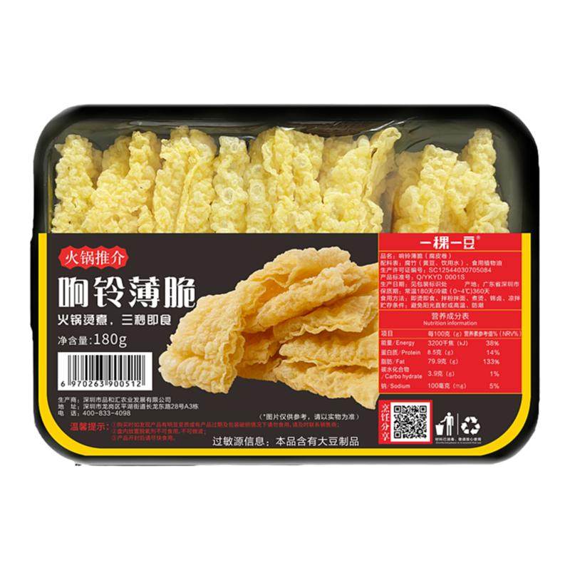 一稞一豆响铃薄脆海底捞同款油炸腐竹黄金豆卷螺蛳粉火锅菜品食材