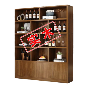 实木酒柜展示柜家用客厅2026新款玄关柜商用简约置物架靠墙红酒架