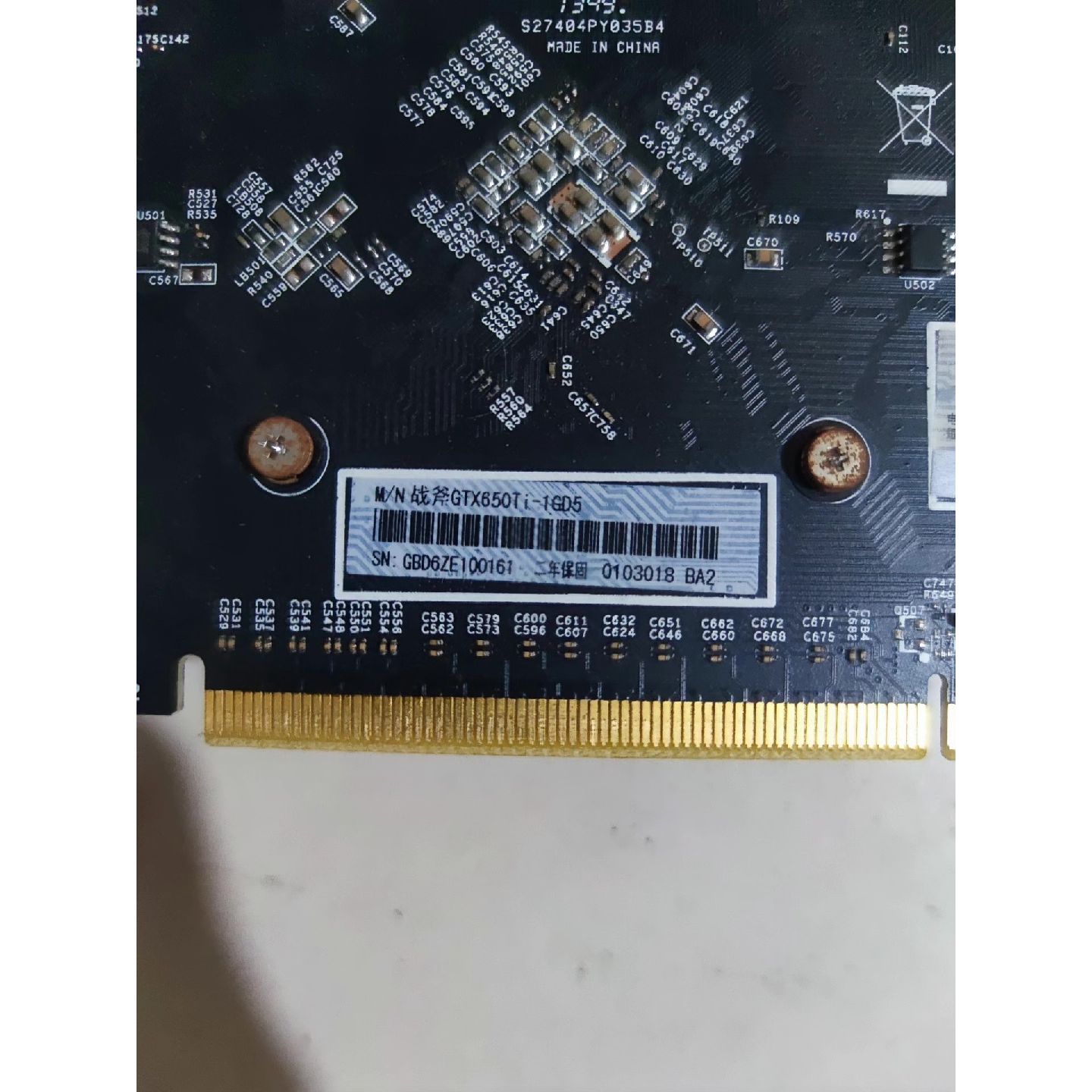 议价战斧GTX650Ti 1GD5显卡