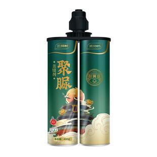 三棵树天冬纯聚脲美缝剂地砖瓷砖勾缝胶专用防水防霉卫生间填缝剂
