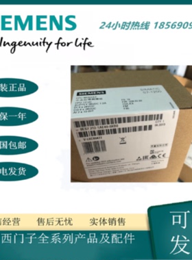议价西门子S7-1200 CPU 1212C 模块 6ES7212-1AE40-0XB0 原装正品