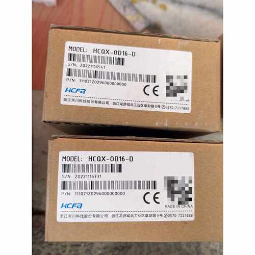 询价禾川扩展模块，HCQX-OD16-D