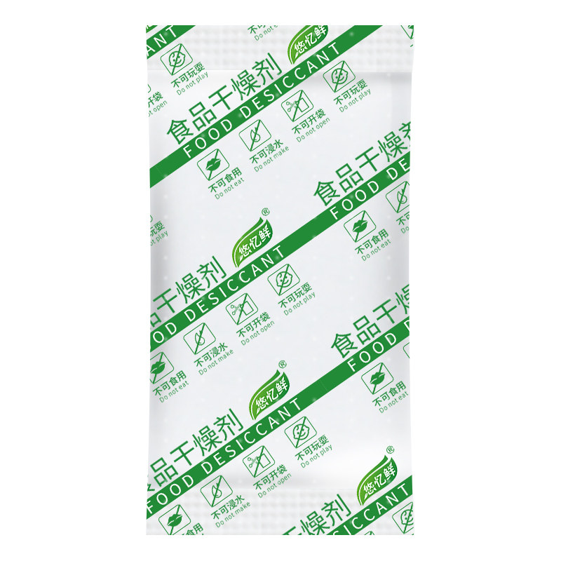 小包食品用1克干燥剂2克茶叶食物防潮3G月饼防霉包5克g猫粮吸潮剂