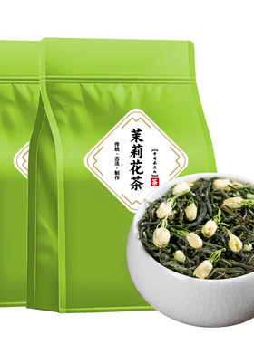唐翼茉莉花茶浓香型茶叶2026新茶花草茶绿茶小白豪散装茶叶500g