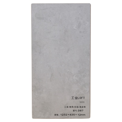 强化复合木地板厂家直销12mm特价