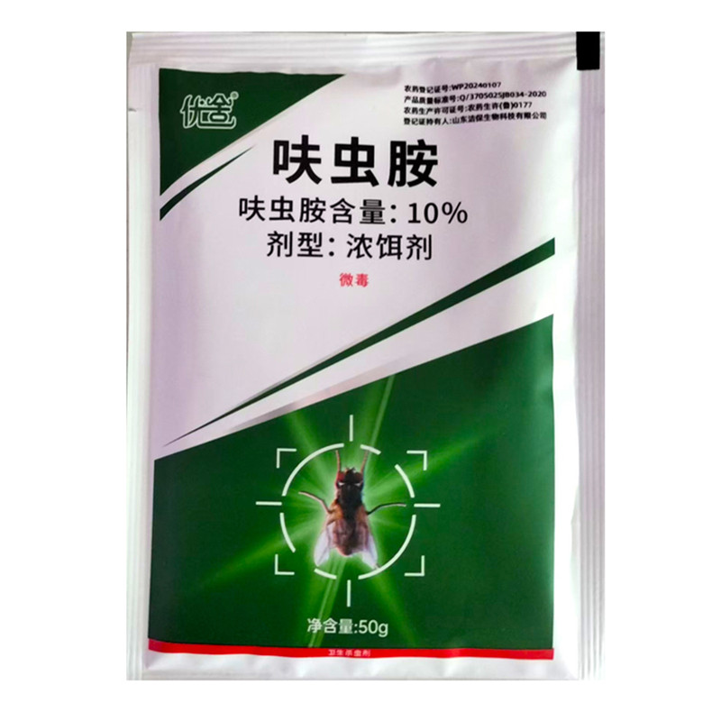 优舍苍蝇药长效养殖场蚊子杀虫剂