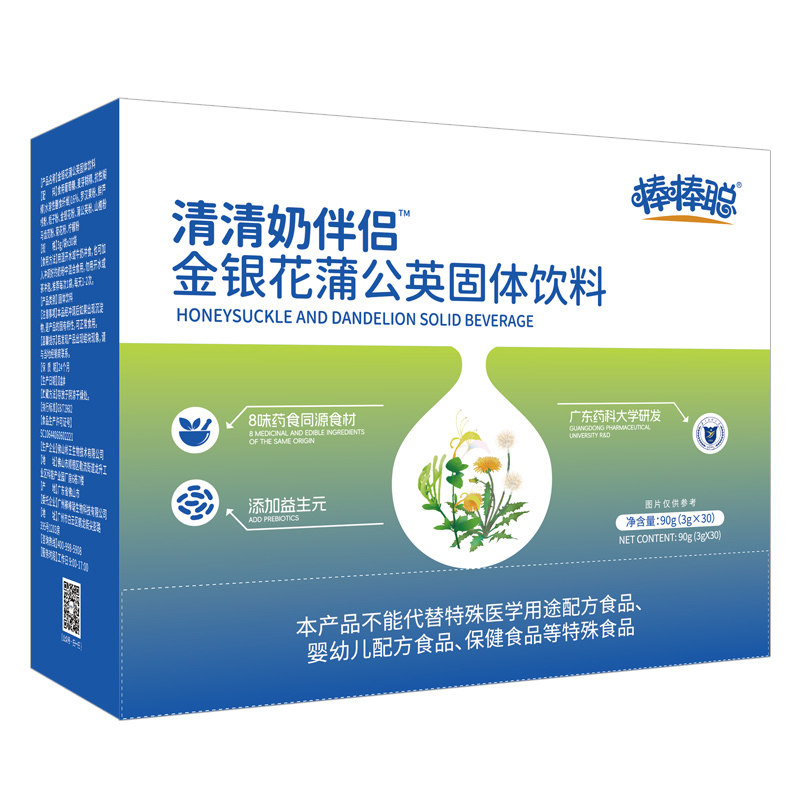 棒棒聪清清奶伴侣菊花晶上火冲泡