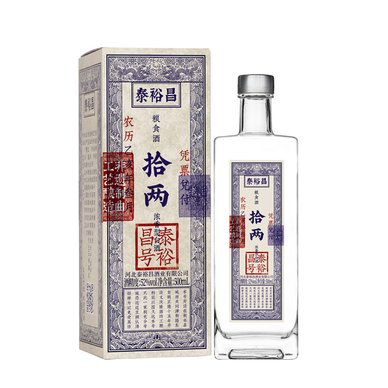 500ml52度盒装纯粮食酒