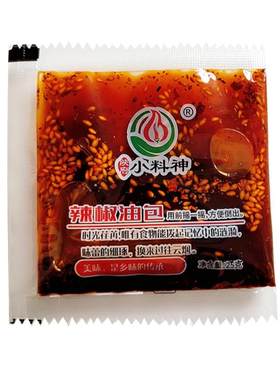 陕西凉皮专用大料水外卖包调料包