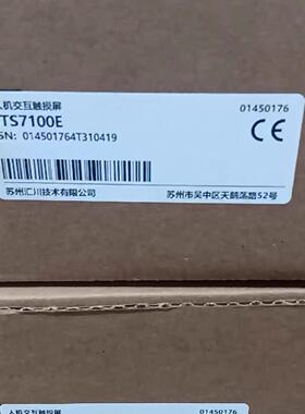 议价汇川，ITS7100E，全新原装正品