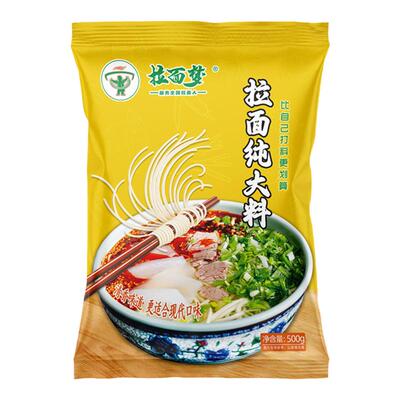 拉面梦新款兰州拉面纯大料拉面馆专用牛大骨牛肉粉商用调味料清真