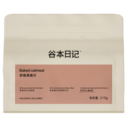 谷本日记烘焙燕麦片！低卡代餐