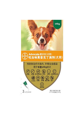 【官方正品】爱沃克狗狗驱虫药