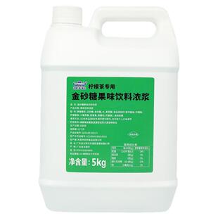 安然金砂糖浆5kg乐柠季柠檬茶专用果味饮料浓浆奶茶店专用原料