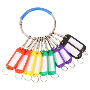 钥匙圈环收纳管理神器钥匙盘标签牌匙扣标记牌分类区分串出租房东