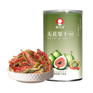 春江月青皮无花果干威海特产优质即食新鲜货孕妇零食品旗舰店