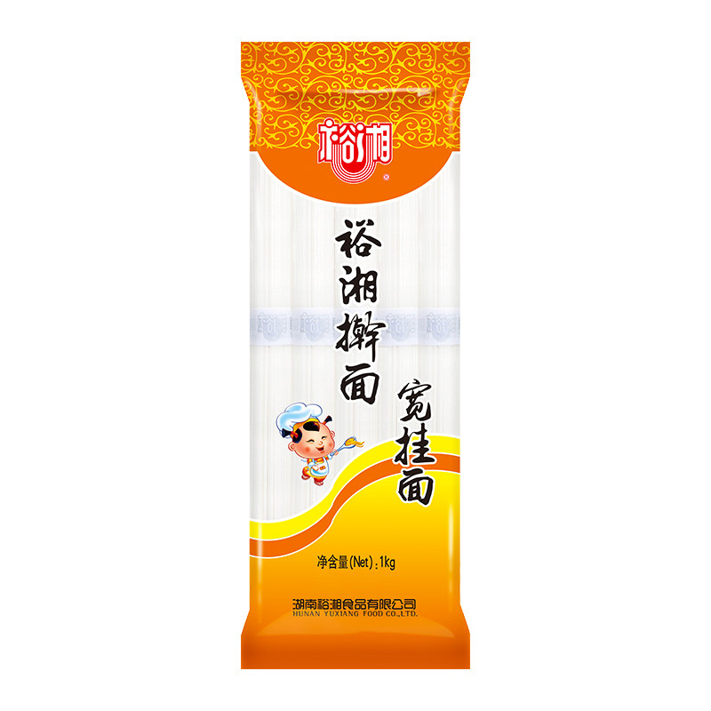 裕湘 擀面宽挂面1000g*2包 擀面细圆面条耐煮劲道爽滑面条装