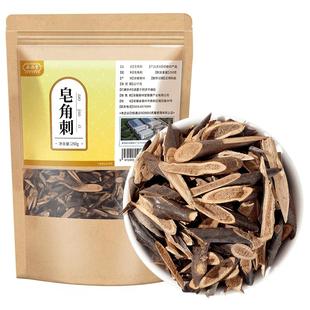 皂角刺正品中草药材野生纯天然皂荚刺泡水喝作用和功效官方旗舰店