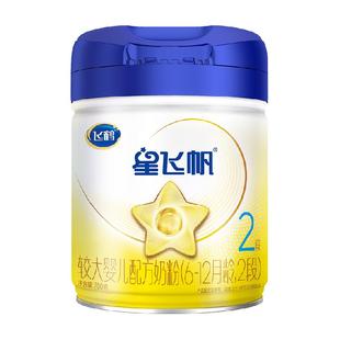 【临床实证吸收】飞鹤星飞帆婴幼儿配方奶粉2段6-12月龄