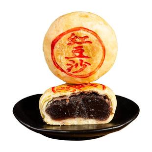 苏南酥皮中秋月饼红乌黑豆沙饼广东汕头潮汕特产老式手工喜饼