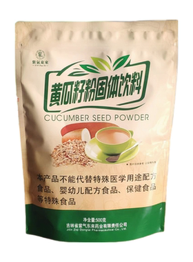 真紫气东来纯黄瓜籽粉长白山品味