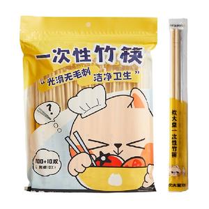 包邮炊大皇天然竹筷一次性独立包装环保干净卫生家用便携外卖快餐