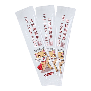 仓鼠鼠条营养膏零食金丝熊粮食上手逗鼠鼠条套装齐全宠物用品包邮