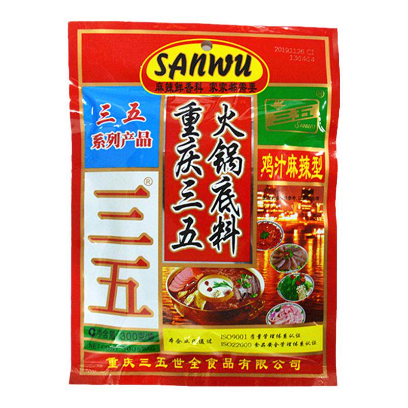 35鸡汁味麻辣型重庆火锅底料