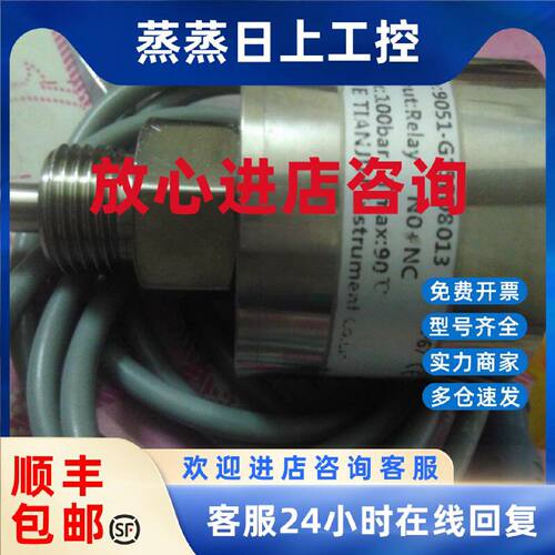 议价欧柏仪表9051-G15FD8013流量检测VHS10-JT20 S15D0KG1/2L1