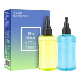 美发用品发廊理发店专用生化香水冷烫精卷发烫发药水十一盒包邮