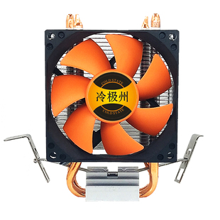 冷极州 2热管CPU散热器超静音CPU风扇775AMD1155 1150台式机电脑