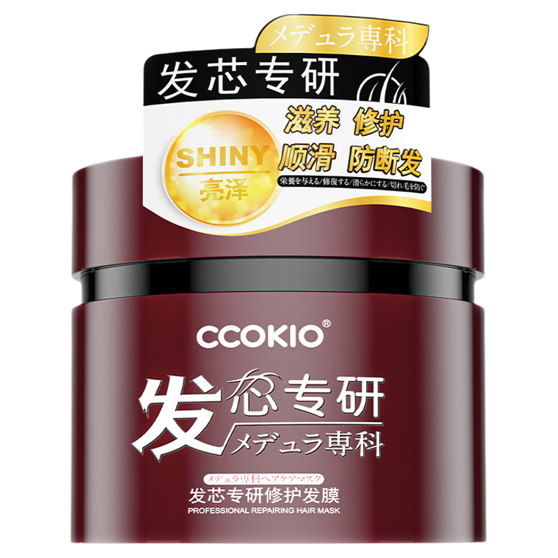 日本ccokio发膜修护受损沙龙级官方正品店改善发质防断发滋养护发