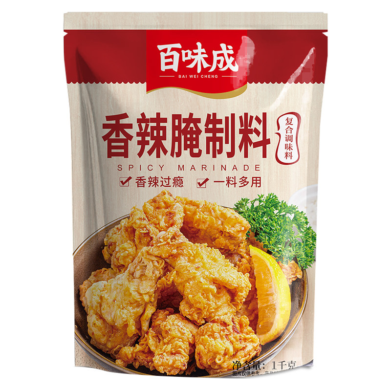 香辣腌料1kg油炸商用鸡叉骨