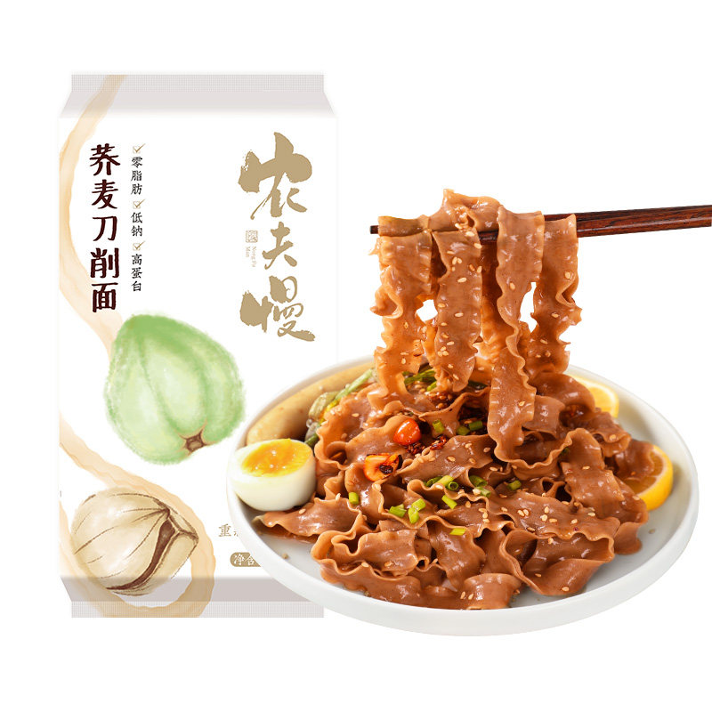 荞麦刀削面0脂肪纯乔麦黑麦粗粮无糖精宽面条控速食糖友主食代餐