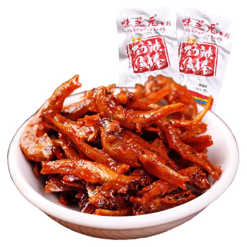 湖南味芝元劲辣鱼棒小鱼香辣味之源麻辣毛毛鱼小包鱼干即食零食