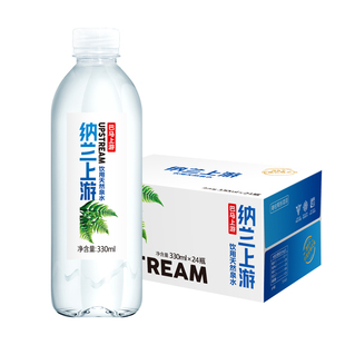 巴马水源天然泉水330ml小瓶弱碱性低钠小分子正品整件膜包饮用水