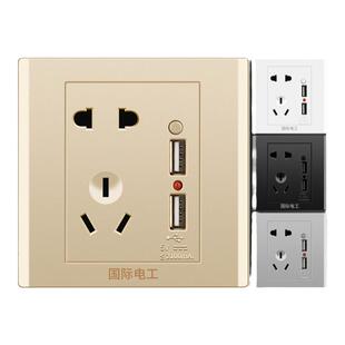 墙壁插排5五孔插座带usb开关面板多功能接口手机快充电家用暗装