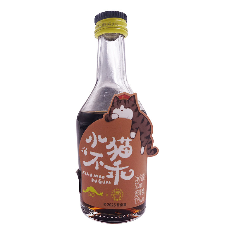 小猫不乖咖啡金酒系列组合50ml