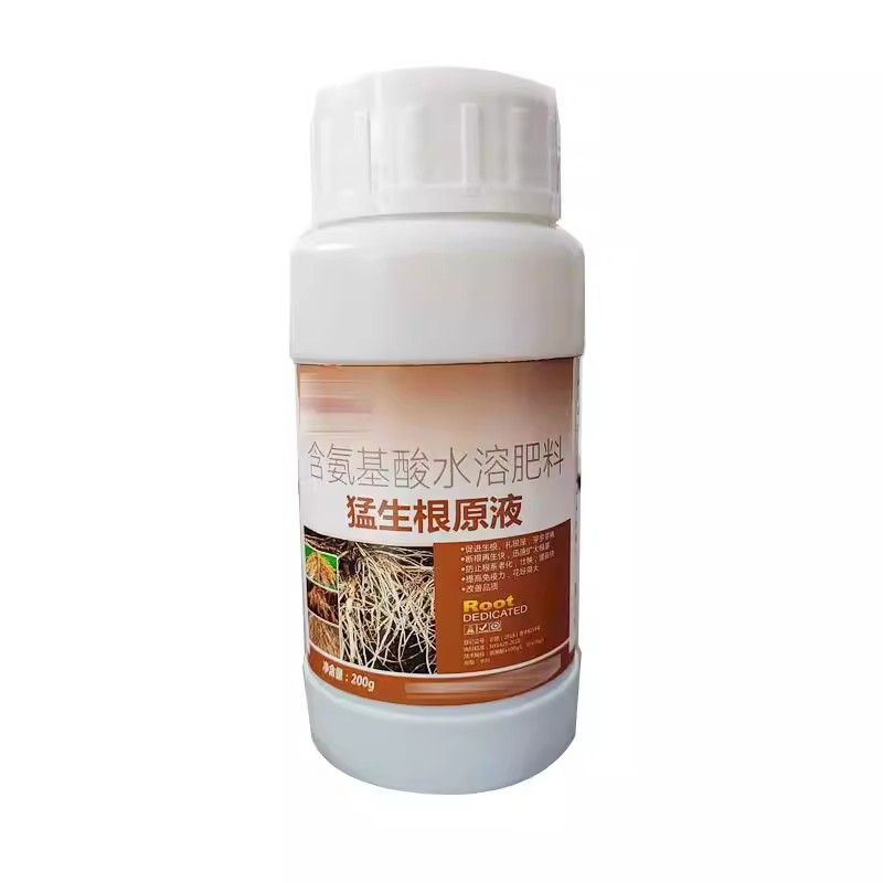 猛生根爆根生根液植物通用绿叶