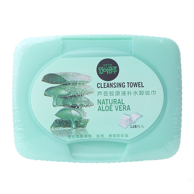 3送1全脸深层卸妆卸妆湿巾128片