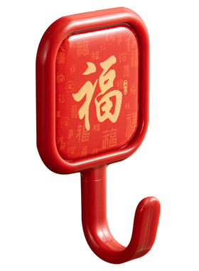 红色挂钩喜庆福字囍字粘钩