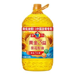 【所有女生直播间好物复购】多力黄金三益葵花籽油4.5L家用食用油