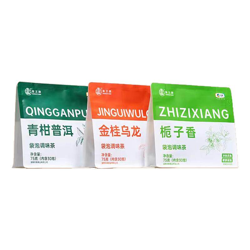 猴王牌茉莉花茶红茶茉莉绿茶特级