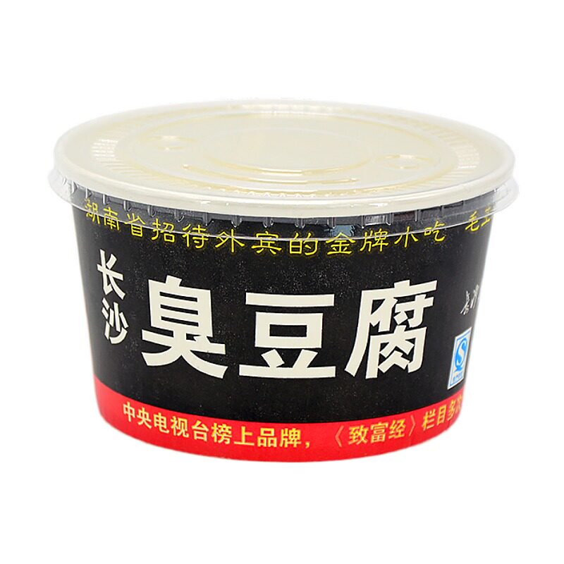 一次性臭豆腐纸碗老长沙臭豆腐碗