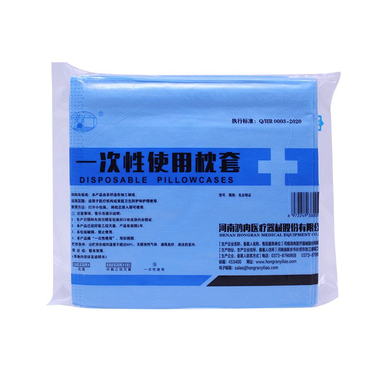 医用无纺布一次性枕套无菌透气