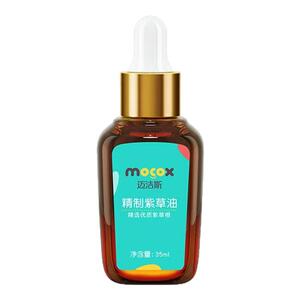 迈洁斯精制紫草油新生婴儿宝宝