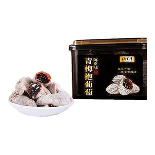 春江月青梅抱葡萄陈皮味九制话梅干酸梅夹心威海青皮无花果干零食