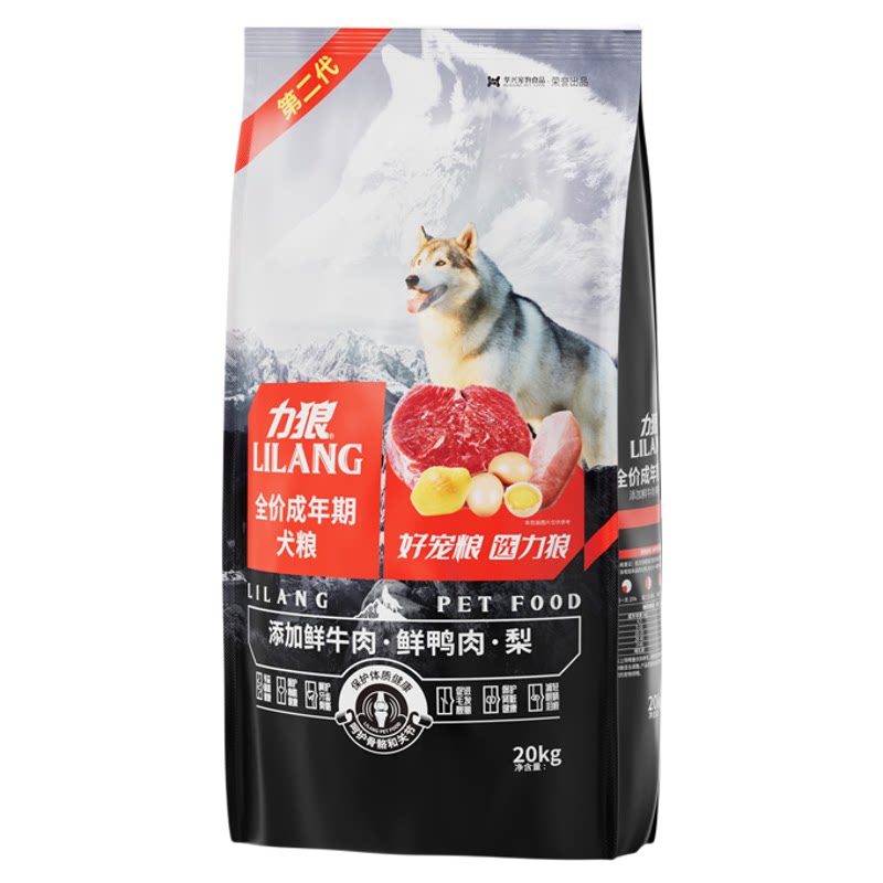 力狼狗粮40斤中大型犬通用全价成犬粮20kg德牧金毛拉布拉多